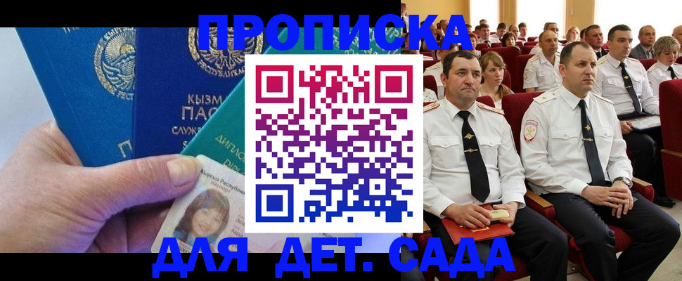 временная регистрация адрес в Когалыме